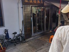 -凰仪桥饭店(鲁迅西路店)