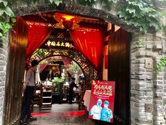 -三只耳火锅(宽窄巷子店)