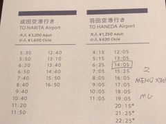 -东京希尔顿酒店