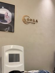 -佳妍惠美科技美肤美体中心