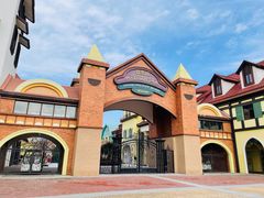 -歌斐颂巧克力小镇