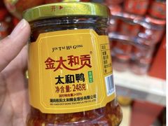 -郴州特产舜华临武鸭(郴州西站店)