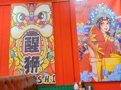 -金石老面坊·渔家菜(金石滩店)