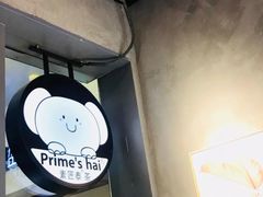 -素匠泰茶(三里屯SOHO工体奶茶店)