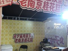 -1912街区