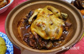 Shaanxi-style Hollowed Chicken