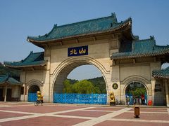 -北山公园