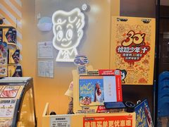 -周黑鸭(宝安中心店)