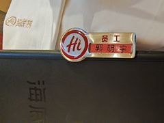 -海底捞火锅(飞马水城店)