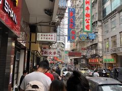 -澳洲牛奶公司(佐敦店)