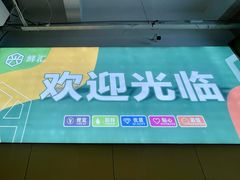 -新世界百货(顺义店)