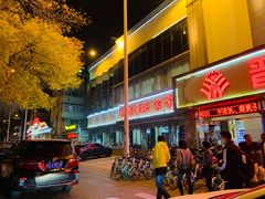 门面-普天和酒楼·新津菜·烤鸭(天津之眼店)
