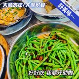 顺德探店[加油]大顺喜宴/大顺农庄