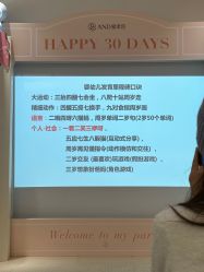点击看大图 -爱帝宫月子中心(罗湖别墅院)