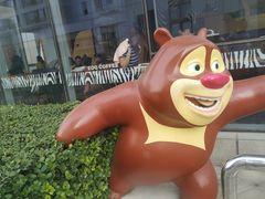 -ZOO COFFEE 动物园咖啡(亦庄店)