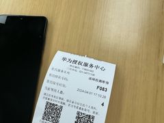 -华为授权服务中心(徐汇漕溪北路)