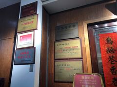 -新聚丰菜馆(太监弄店)