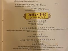 -太平馆餐厅(尖沙咀店)