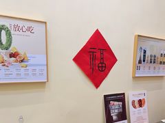 -曲奇四重奏(铜锣湾店 )