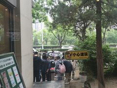 -紫光园(劲松店)