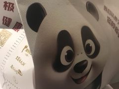 -眉州东坡(翠微印象城店)