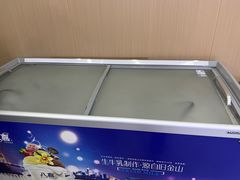 -八喜冰淇淋蛋糕(黄村店)