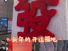 -老城根(莲湖路店)