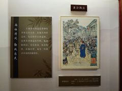-于谦祠