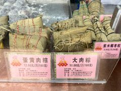 -沈大成(南京东路店)