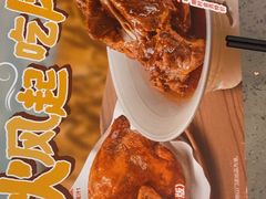 -大师兄·手工面·西北菜(美的悦然广场店)