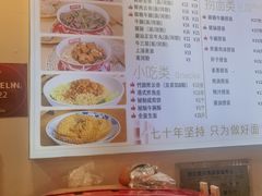 -竹园竹升面(西关总店)