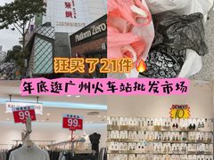 -广州壹马服装广场