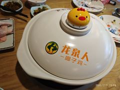 -龙泉人椰子鸡·糟粕醋·海南菜(南大桥店)