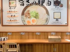 -博多一蘭·乌冬·定食·烧串(徐家汇店)
