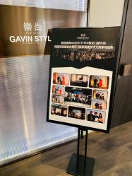 -崇尚GAVIN STYLE臻选