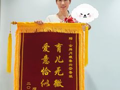 -幸孕妈咪·月嫂中心(十佳店)