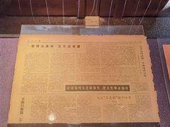 -上海电影博物馆