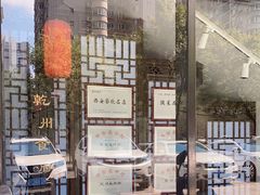 -乾州食府(小雁塔店)