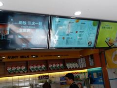 -张阿姨奶茶(湖西路店)