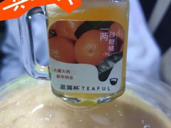 -星满杯TEAFUL(罗湖东门店)