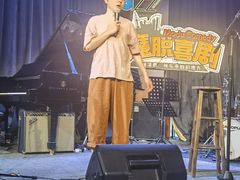 -林肯爵士乐上海中心 Jazz at Lincoln Center Shanghai