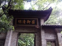 -景德镇古窑民俗博览区