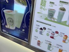 -我是酸奶君(壹方城店)