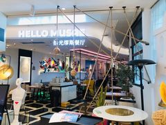 -HELLO MUSAE 拾光缪斯餐厅·纯正希腊风味(苏州中心店)