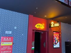 -万达广场(北京槐房店)
