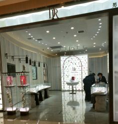 -DR钻戒(杭州星光大道店)