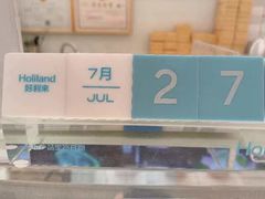 -好利来(乐堤港店)