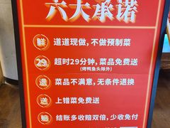 -范家小馆·烤鸭新京菜(金融街店)