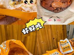 -洪九公(田子坊店)