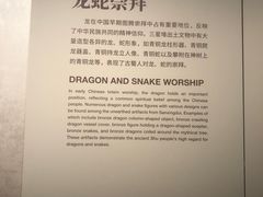 -三星堆博物馆